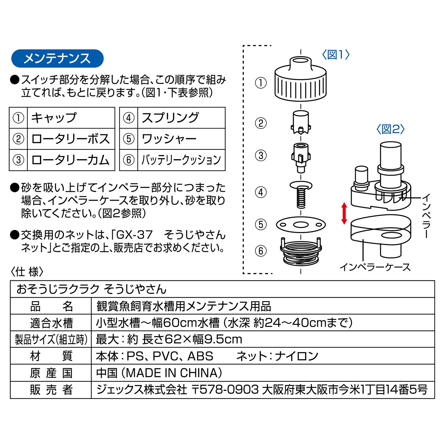 こちらコクシエンお取り置きページになります。 コクシエン様お取り置き専用ページでございます。 専用ページ